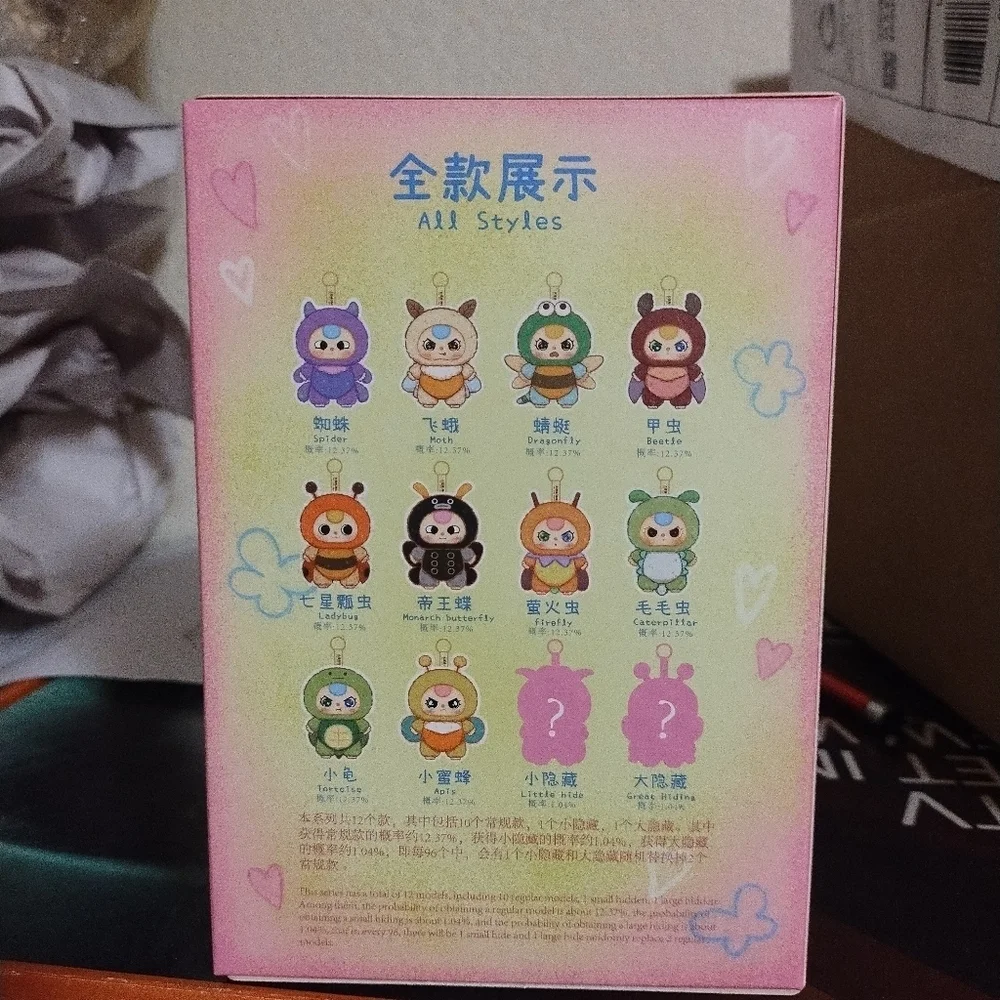 POP MART Baby Three-Elf Blind Box Plushie